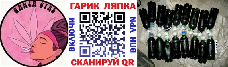Купить наркотики сайты Ивдель APVP АМФ Псилоцибиновые грибы Героин Канабис Мефедрон ГАШ