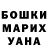 Метадон мёд Gulova Anisa
