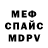 Первитин пудра Veronika Evp