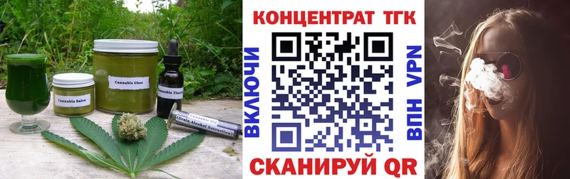 наркотики  Ивдель  Canna-Cookies конопля 