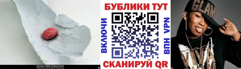 где купить наркотик  Ивдель  Ecstasy Punisher 