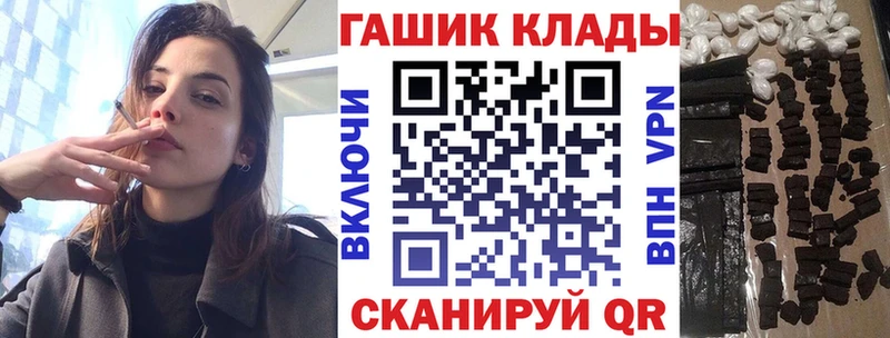 ГАШИШ хэш  Ивдель 