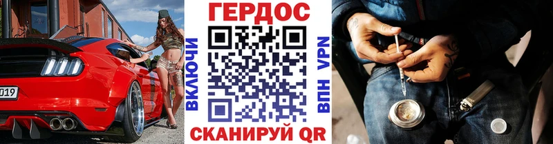цена наркотик  Ивдель  ГЕРОИН афганец 