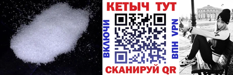 КЕТАМИН VHQ  mega   Ивдель  где продают наркотики 