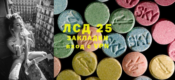 экстази Алексеевка
