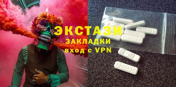 не бодяженный Алексин