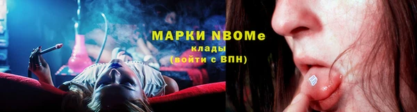 герыч Дмитровск