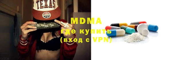 экстази Алексеевка