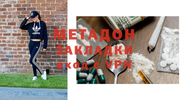 экстази Алексеевка