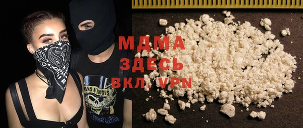 экстази Алексеевка