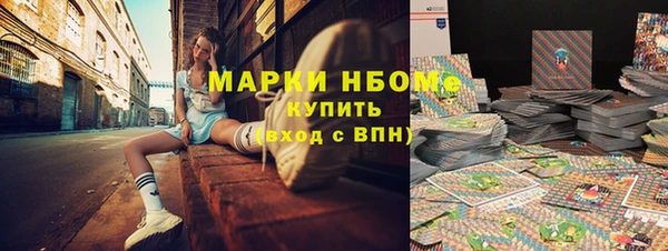 экстази Алексеевка