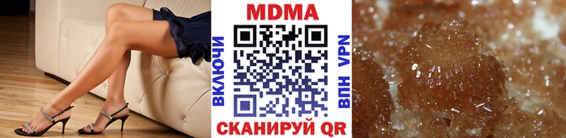 МДМА кристаллы  даркнет официальный сайт  Ивдель  наркотики 