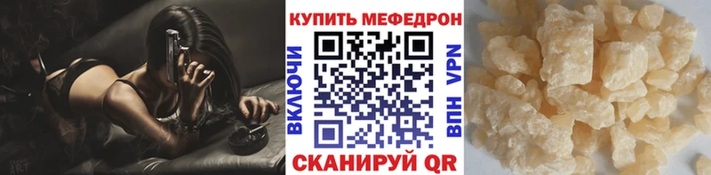 магазин продажи   Ивдель  Мефедрон мука 