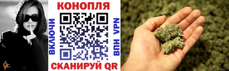 МАРИХУАНА конопля  блэк спрут ТОР  Ивдель 